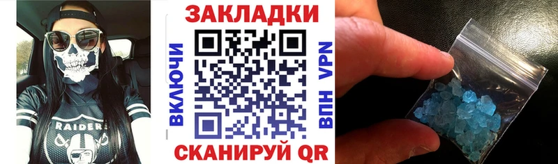 Купить наркоту Валуйки Каннабис  Alpha PVP  МЕФ  АМФ  КОКАИН 