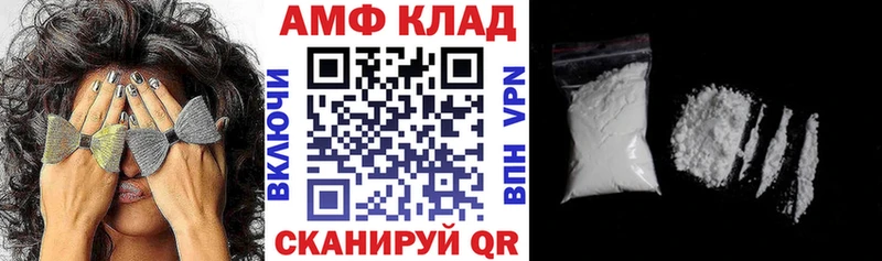 Амфетамин 97%  Валуйки 
