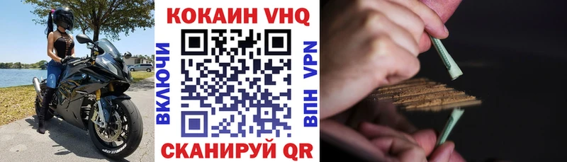 COCAIN Эквадор  магазин продажи наркотиков  Валуйки 
