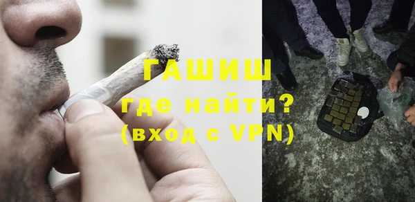 гашишное масло Баксан