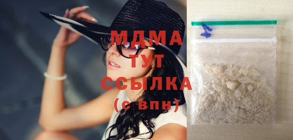 MDMA Армянск
