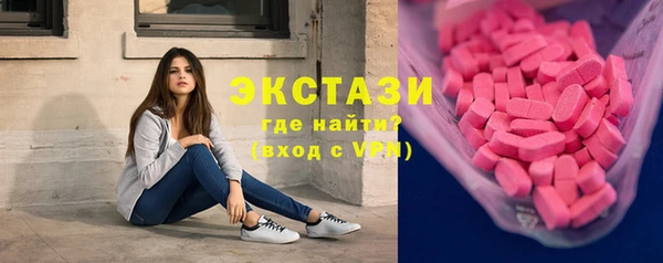 MDMA Армянск