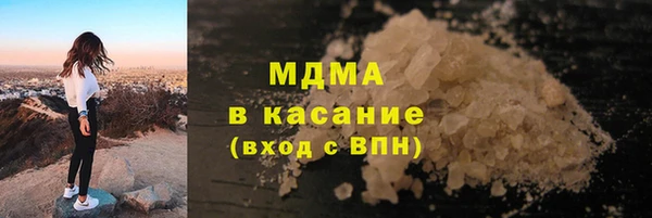 соль курить ск Балабаново