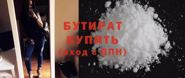 дживик Балахна
