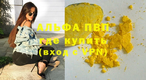 гашишное масло Баксан