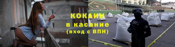 соль ск Аркадак