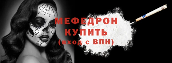 соль курить ск Балабаново