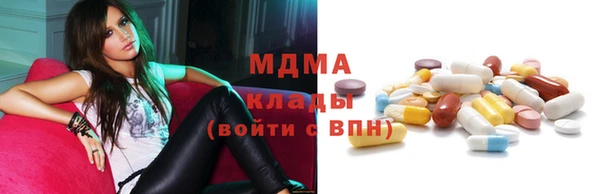 MDMA Армянск