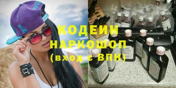 MDMA Армянск