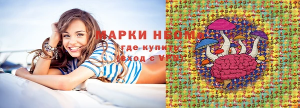 соль ск Аркадак