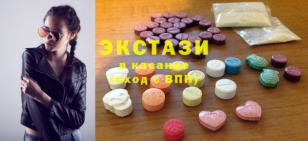 MDMA Армянск