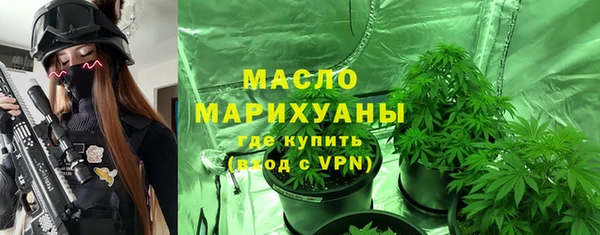 гашишное масло Арсеньев