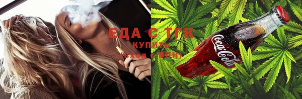 соль ск Аркадак