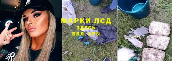 MDMA Армянск