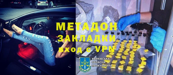 соль ск Аркадак