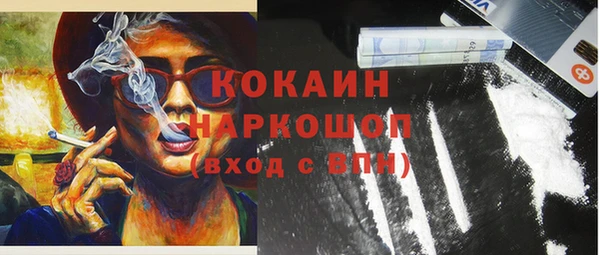 MDMA Армянск