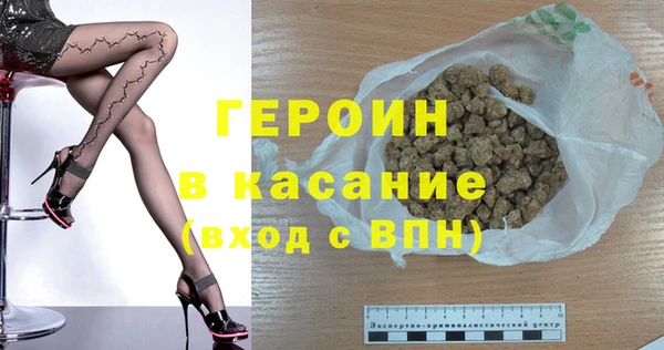 соль ск Аркадак