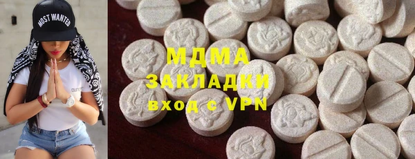 гашишное масло Арсеньев