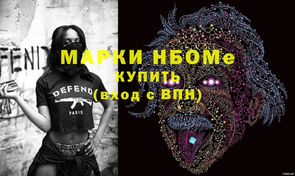 PSILOCYBIN Пересвет