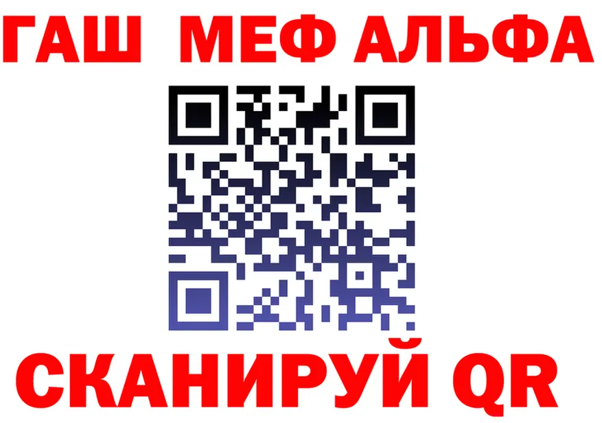 АМФ Premium зеркало площадка гидра Валуйки
