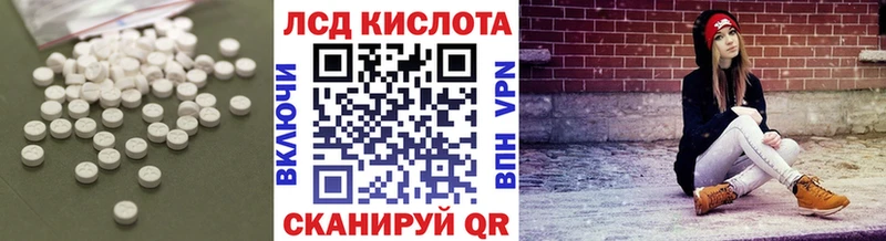 сколько стоит  Валуйки  ЛСД экстази кислота 