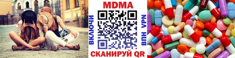 omg рабочий сайт  Валуйки  MDMA crystal  купить  