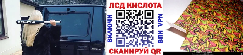 Марки NBOMe 1,5мг  мега как зайти  Валуйки  наркошоп 
