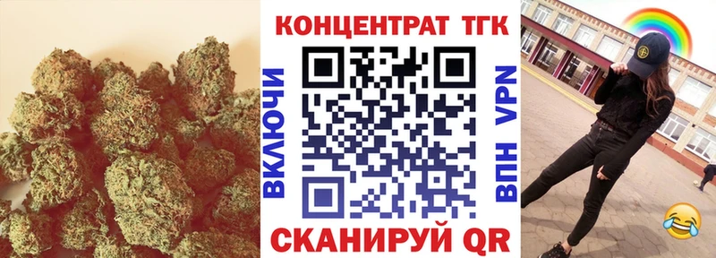 Дистиллят ТГК концентрат  Валуйки 